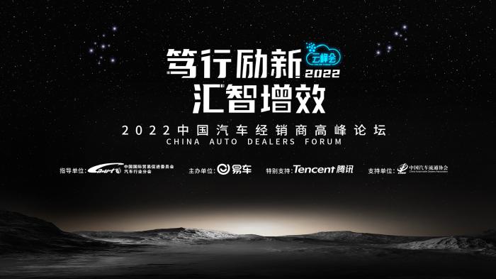易車(chē)持續(xù)深化與騰訊體系協(xié)同，激發(fā)微信生態(tài)全鏈路連接效能