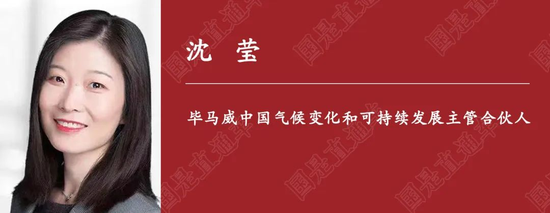 國是訪問丨能源轉(zhuǎn)型會(huì)“開倒車”嗎？