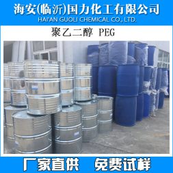 聚乙二醇PEG200、300、400、600、800、1000、1500、2000、3000、4000、6000、8000