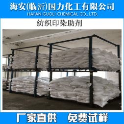 陰離子型前處理表面活性劑OEP-98、TEP、RP-98、KT-08、OES-70、OAS、OASE