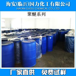 丙二醇嵌段聚醚L61，L62，L64